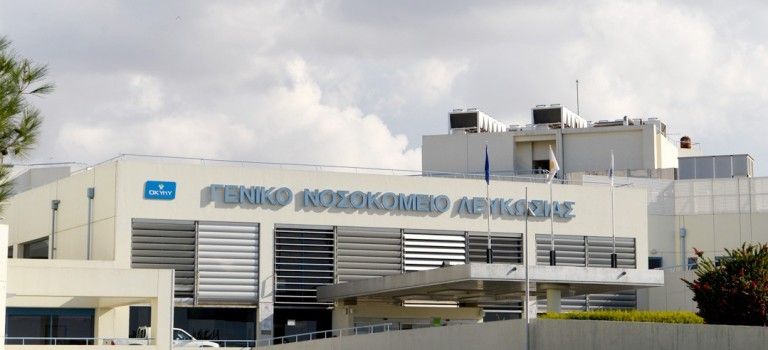 Nicosia General Hospital - 1